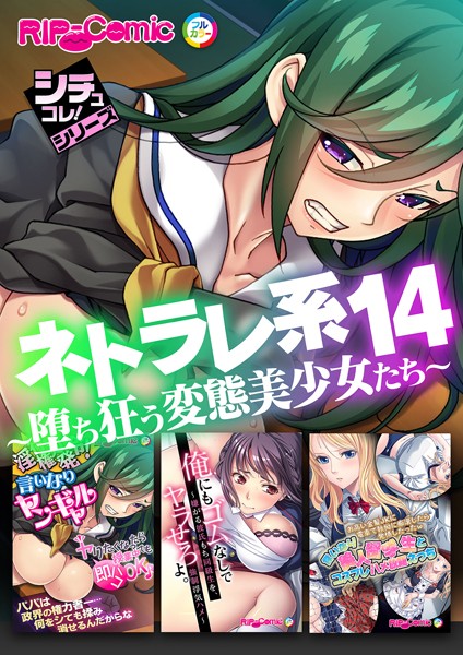 k187afrnt01864【無料超エロ漫画】シチュコレ！シリーズ