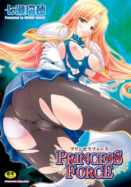 b073aktcm00090【無料超エロ漫画】PRINCESS FORCE