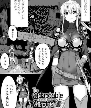 b073bktcm00658【無料超エロ漫画】the adaptable virgins 適合した遺伝子【単話】