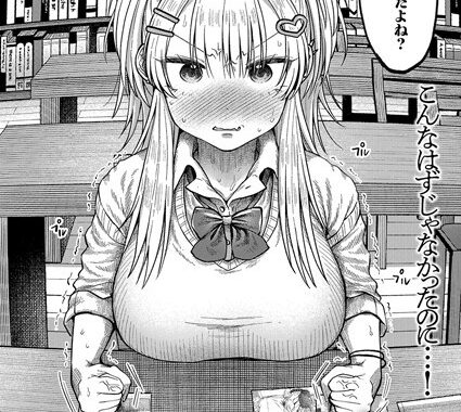 b079akroe01409【無料エロ漫画】ツバサくんのペットになりました。