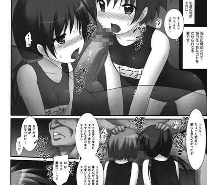 b120ahit00440【無料エロ漫画】私達の秘密