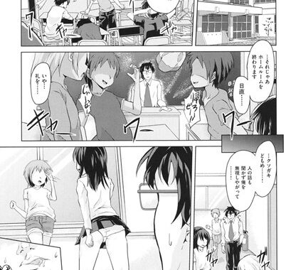 b120ahit00905【無料エロ漫画】こども優位