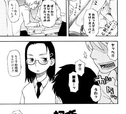 b139amagy00337【無料エロ漫画】私の初恋