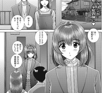 b149bldmg00327【無料エロ漫画】恋と試練の受験生