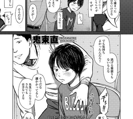 b158aakn01533【無料エロ漫画】emerge