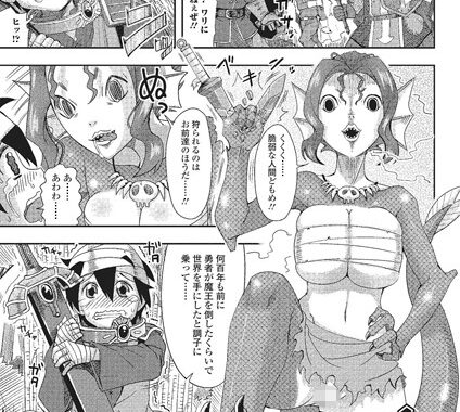 b165aisat00543【無料超エロ漫画】孕ませ！ 半漁ガール