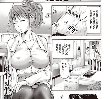 b240bsncm00019【無料エロ漫画】あの夏の僕と先生と