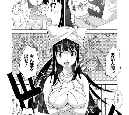 b241aktur00065【無料超エロ漫画】孕んで！お姫さま【単話】