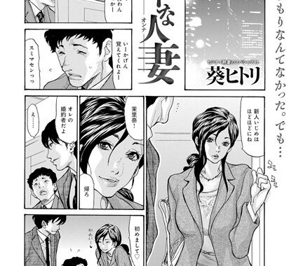 b257bdmmg00360【無料エロ漫画】ブルーな人妻