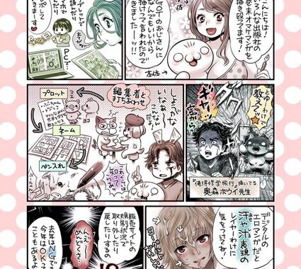 b257bdmmg00817【無料エロ漫画】GOTのあほすたさん