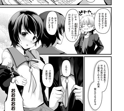 b373aldck00476【無料エロ漫画】心のうちに燃えつつぞをる