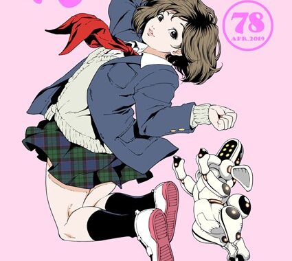 b373aldck00955【無料超エロ漫画】comicクリベロン Vol.78