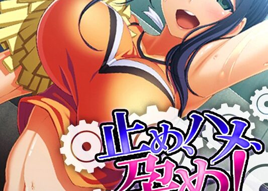 b381aarmc02436【無料超エロ漫画】止め、ハメ、孕め！（ワイド版）