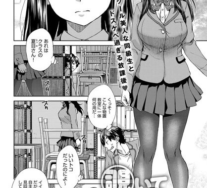 b399agoar01237【無料エロ漫画】覗いて望んで