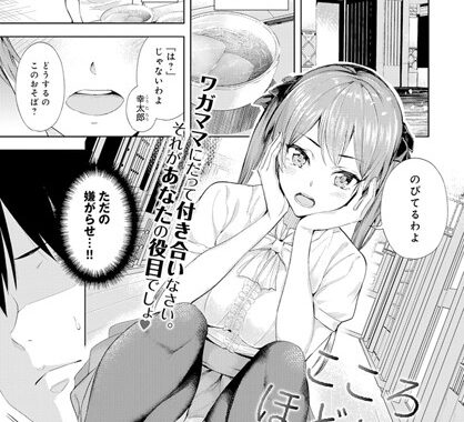 b399agoar01422【無料エロ漫画】こころほどけば