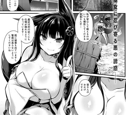 b399agoar01467【無料エロ漫画】一輪の花