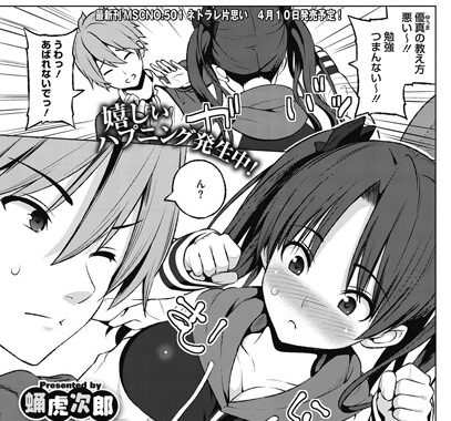 b405acmhm00472【無料エロ漫画】ふぁみりあ