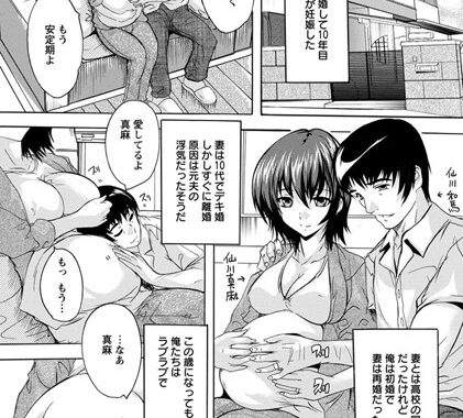 b450eagcl01252【無料超エロ漫画】娘の妻【単話】