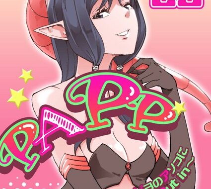 b525asmh02707【無料超エロ漫画】PAPP 〜ピヨのアソコにピーをPut in〜（フルカラー） 25