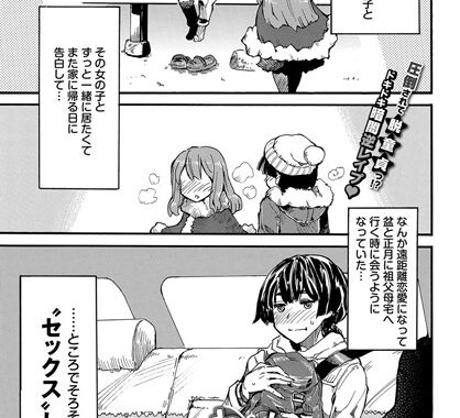 b579abbl00571【無料エロ漫画】わくわく押入れランド