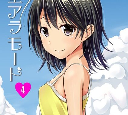 b611asija00251【無料超エロ漫画】絶望アラモード 4話