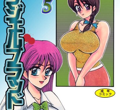 b800esbk02109【無料超エロ漫画】エンジェルブラッド