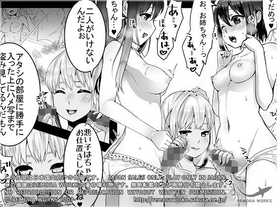 d_123289【無料エロ漫画】FUTACOLO CO -SANDWICH-