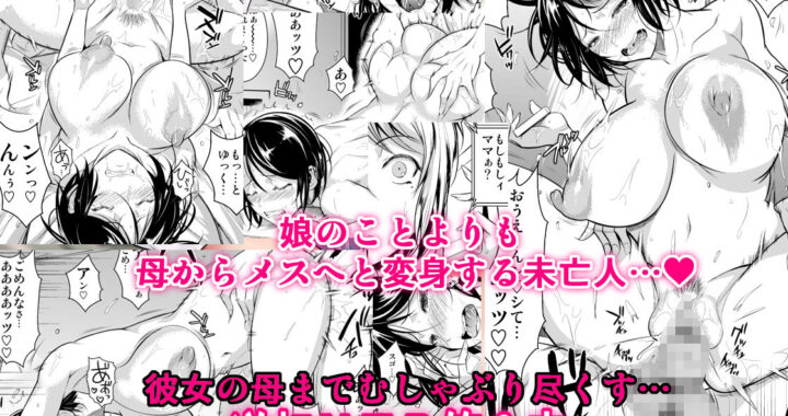 d_133716【無料超エロ漫画】罰ゲームでヤンキー女に告ってみた3