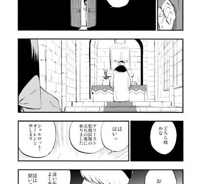 d_155278【無料超エロ漫画】アコプリ物語 総集編