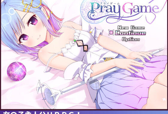 d_196226【無料超エロ漫画】Pray Game