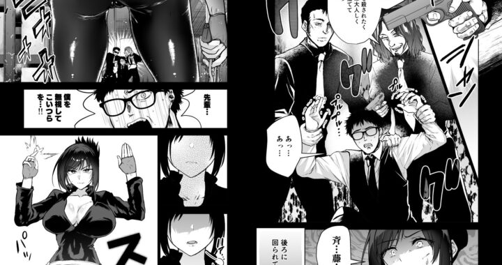 d_208887【無料超エロ漫画】ヘマした僕をかばって捕まった先輩女捜査官が悪党共に媚薬漬けでヤられる姿にクズ勃起