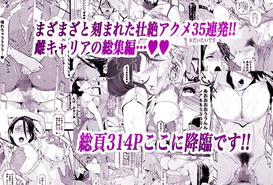 d_221864【無料超エロ漫画】NTR ミッドナイトプール 総集編 DX