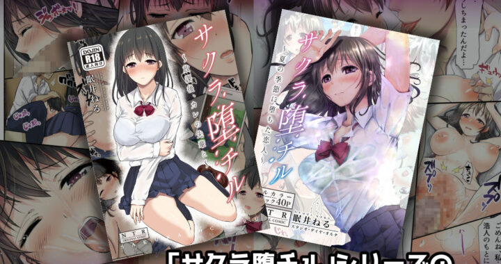 d_234825【無料超エロ漫画】【変態マゾ調教作品集】スタジオ・ダイヤ《超》総集編01