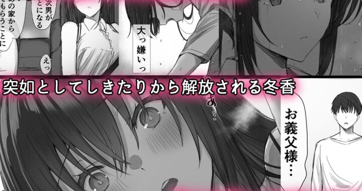 d_247436【無料超エロ漫画】気が強い清楚な人妻令嬢が寝取られるまでの一部始終II