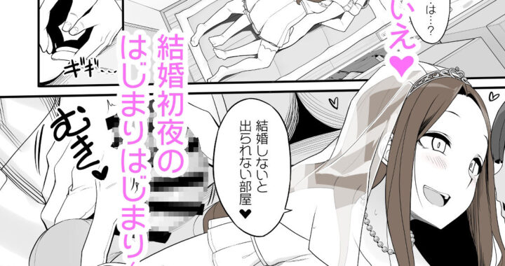 d_259825【無料超エロ漫画】一途なお姉さんと再会したらドスケベ求婚されてセックス漬けになる話