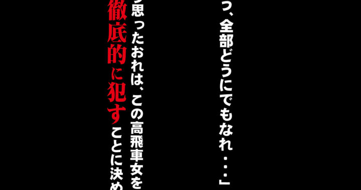 d_269983【無料超エロ漫画】南の島にいた調子乗りギャル人妻を日本に帰れなくなるほどイカせて寝取った話