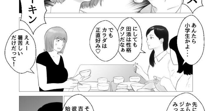 d_271601【無料超エロ漫画】ハメ堕とし 美人薬剤師の悩みゴト