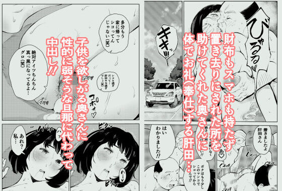 d_280441【無料超エロ漫画】40歳の魔法使い4