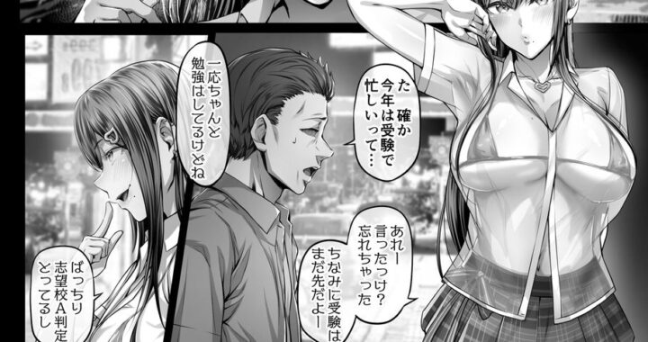 d_296289【無料超エロ漫画】夏日4