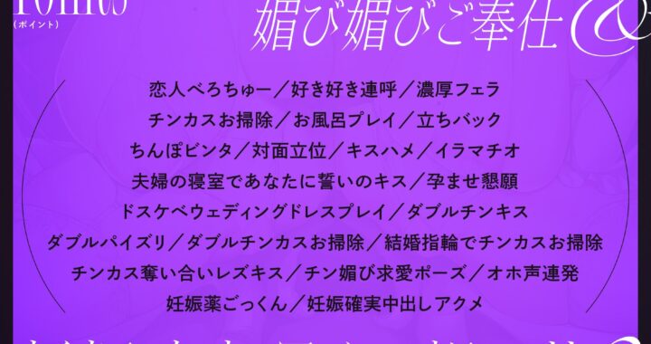 d_299737【無料超エロ漫画】巨乳後輩チアガールとその母親がチンカス汚ちんぽに孕まされちゃうお話♪