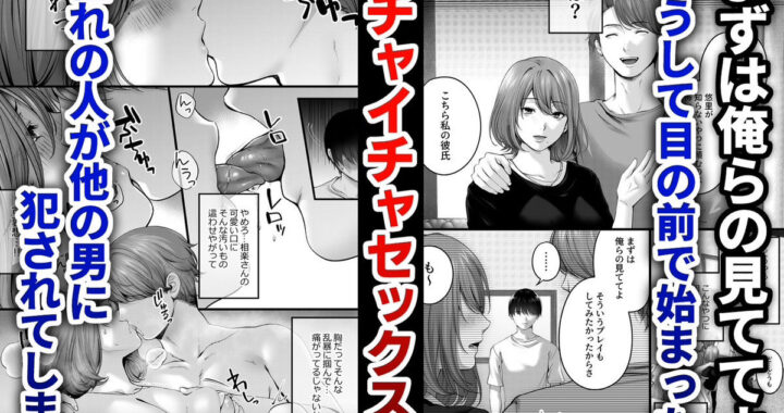 d_311952【無料超エロ漫画】憧れだった、相楽さん。