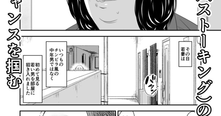 d_320601【無料超エロ漫画】償い妻 番外編2