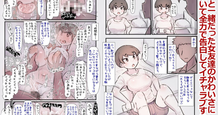 d_321225【無料超エロ漫画】【総集編3】さらにもっとラブラブあまあまハッピーエンドな話