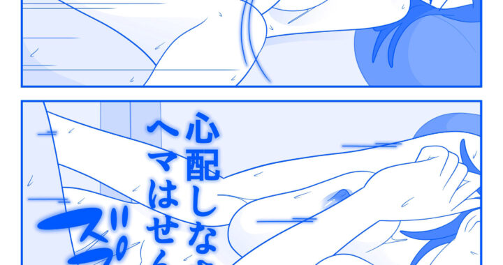 d_324473【無料超エロ漫画】兄嫁をキッチンで口説いてみたら