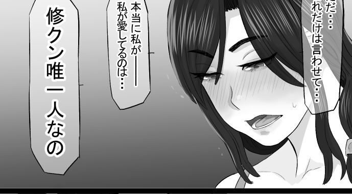 d_325579【無料超エロ漫画】染色妻総集編2