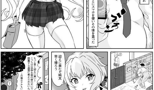 d_328035【無料超エロ漫画】催●彼女雪音クリス