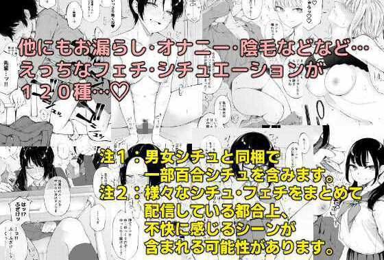 d_348405【無料超エロ漫画】ふらつまとめ 支援サイトイラスト集2019〜2022