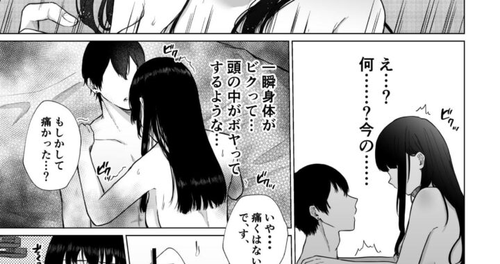 d_354357【無料超エロ漫画】秘蜜〜総集編〜