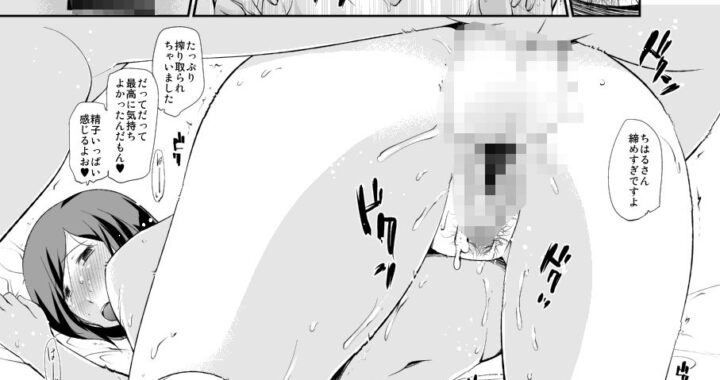 d_355733【無料超エロ漫画】タカトビヤ人妻同人誌総集編