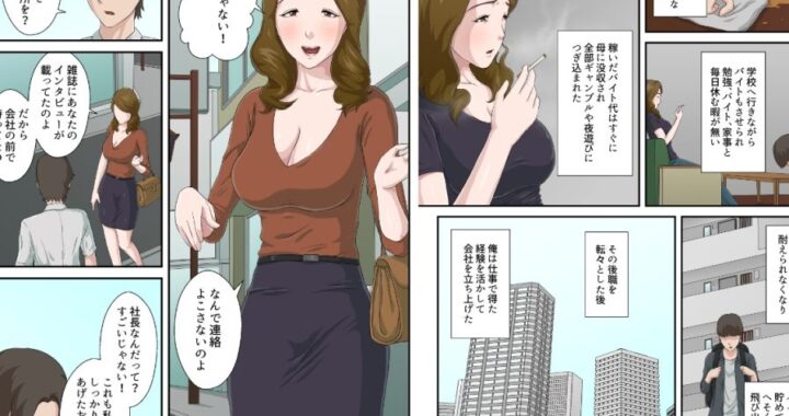 d_358675【無料超エロ漫画】サークル「雲之糸」母子相姦作品総集編